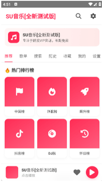 su�����ֻ���