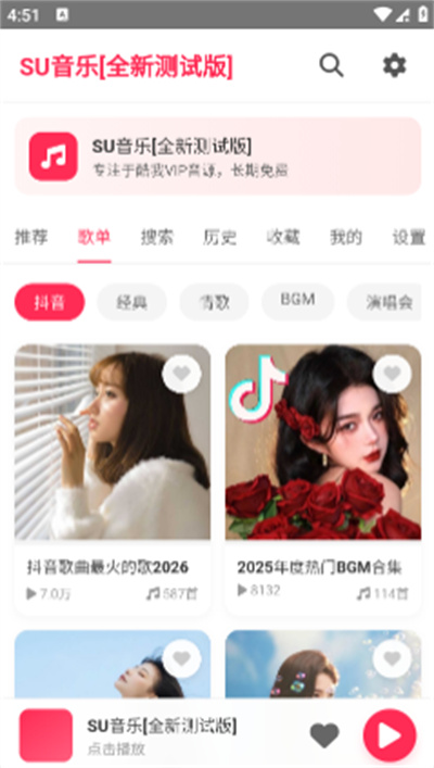 su�����ֻ���
