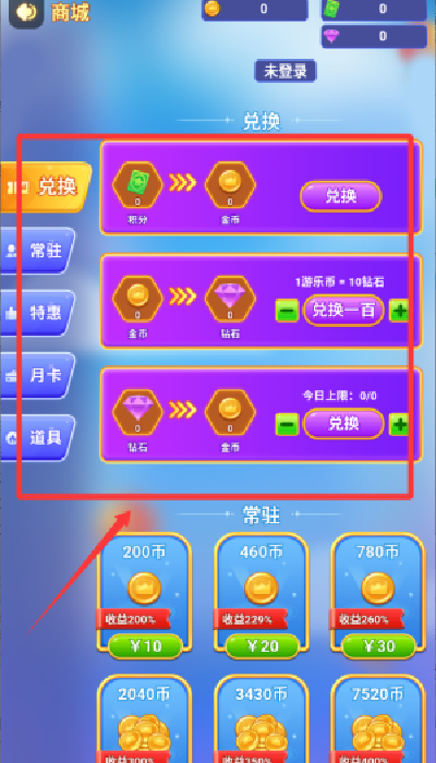 ���ֻ����°�2026