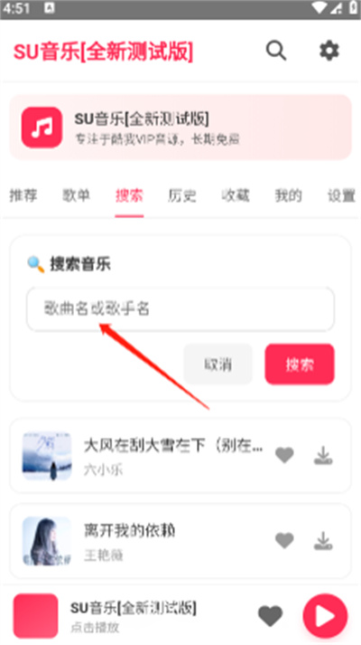 su�����ֻ���