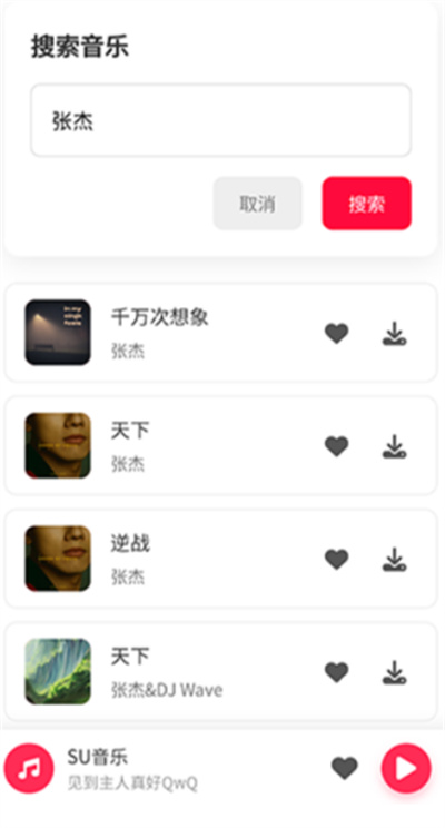 su�����ֻ���