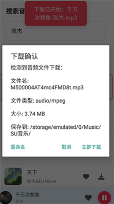 su�����ֻ���