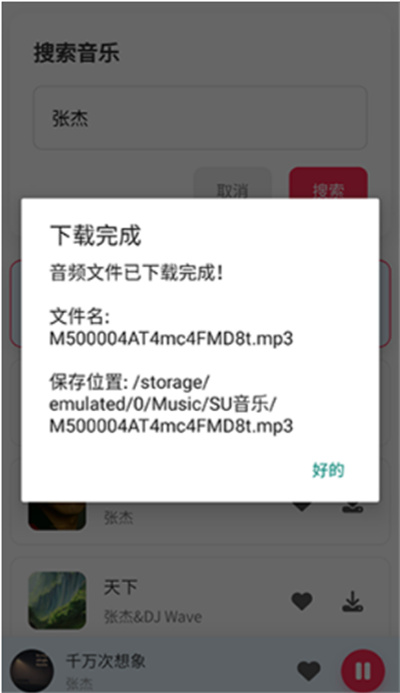 su�����ֻ���