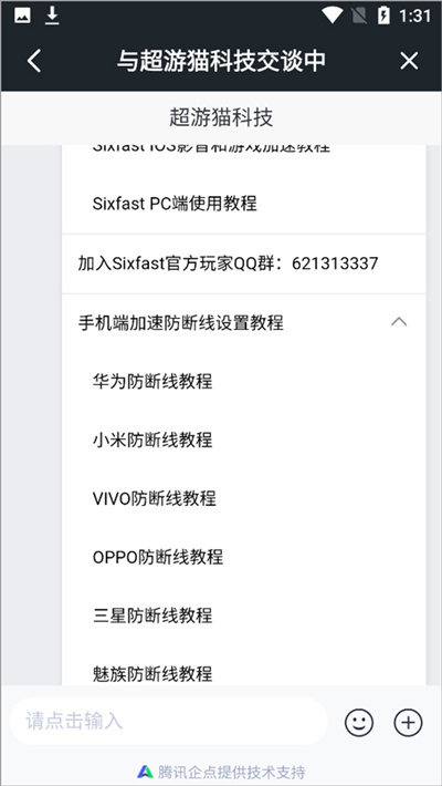 Sixfast