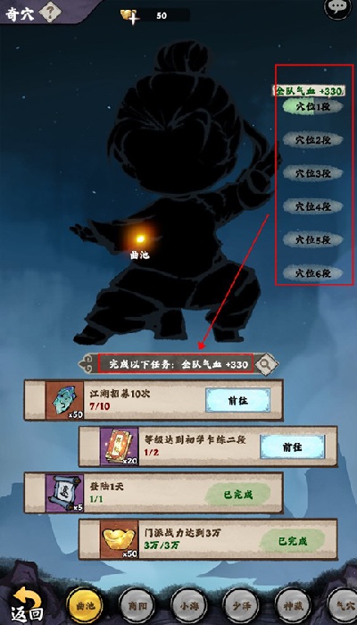 乱世江湖高爆版2026 乱世江湖高爆版2026