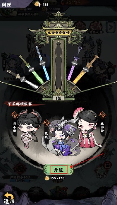 乱世江湖高爆版2026 乱世江湖高爆版2026