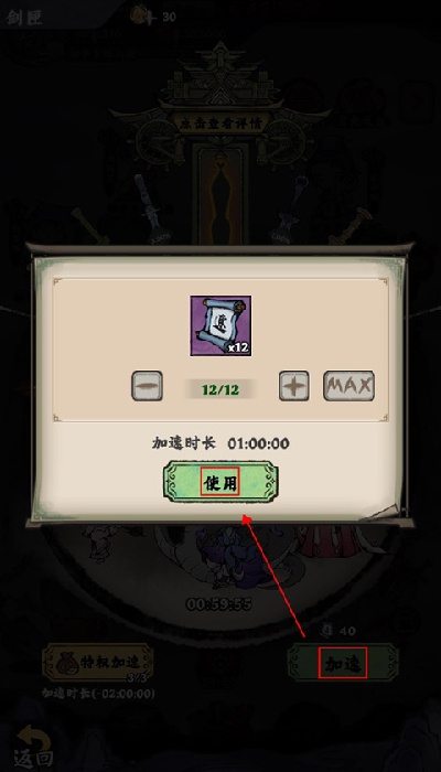 乱世江湖高爆版2026 乱世江湖高爆版2026