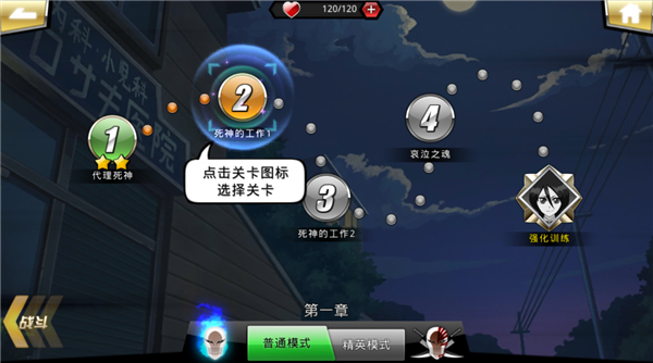 守护者传说死神手游游戏 守护者传说死神手游游戏