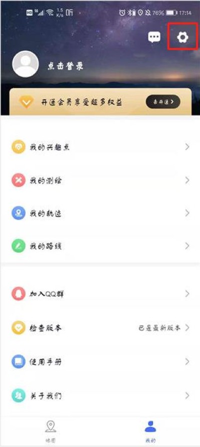新知卫星地图2026最新版 新知卫星地图2026最新版