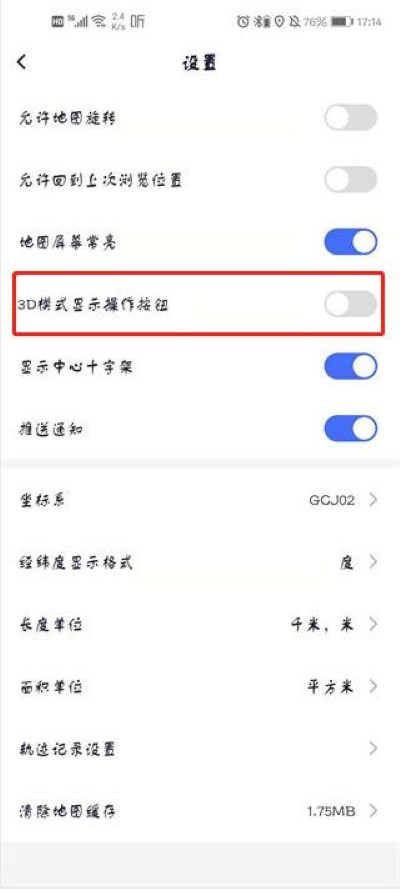 新知卫星地图2026最新版 新知卫星地图2026最新版