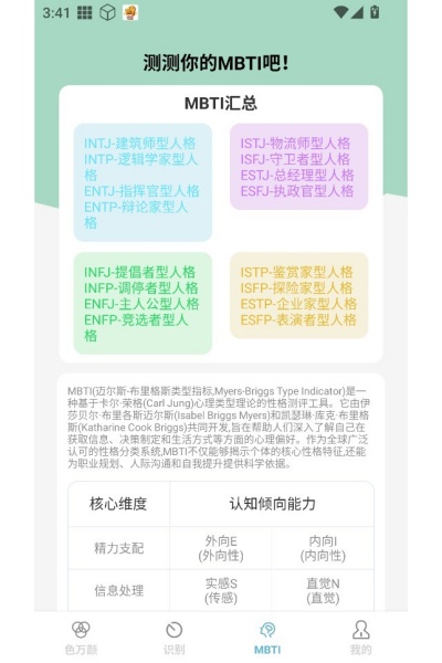 捷运识别大师软件 捷运识别大师软件