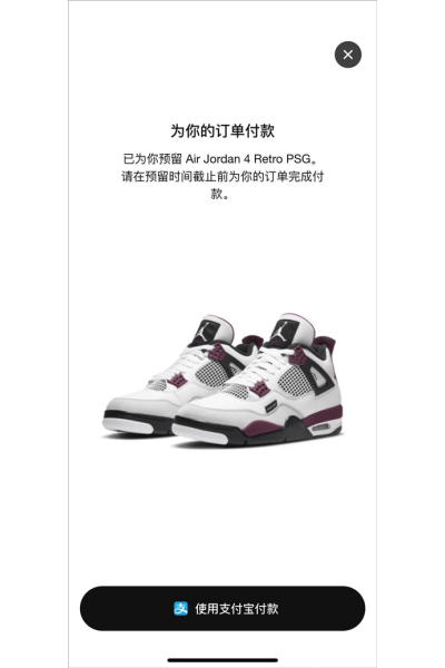 SNKRS �й����°�