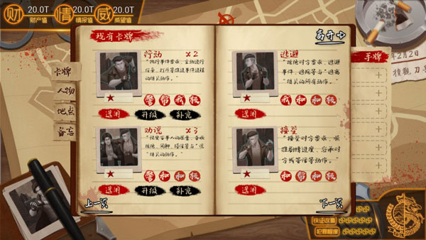 �ҵ��޼��