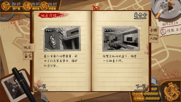 �ҵ��޼��