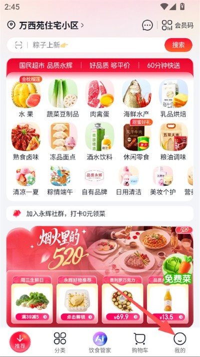 �������ϳ���app��׿��