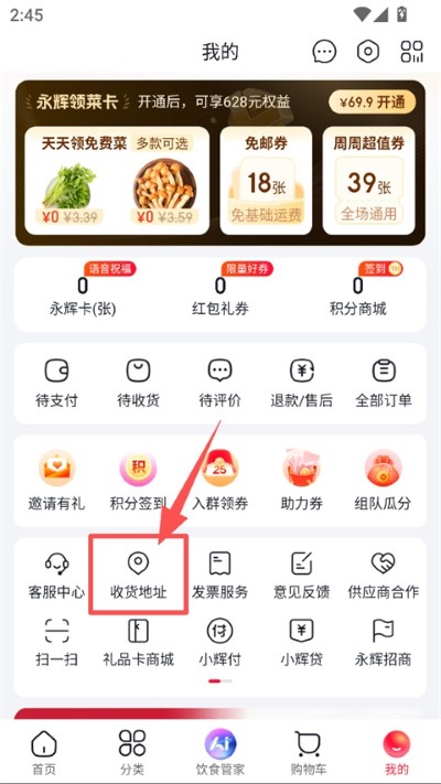�������ϳ���app��׿��