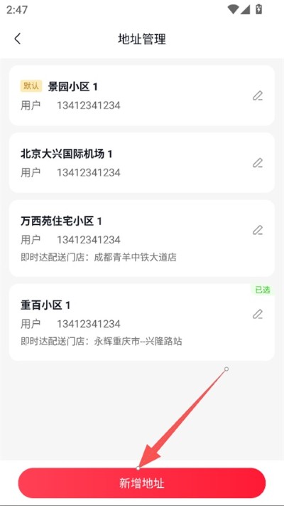 �������ϳ���app��׿��