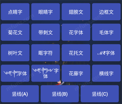 特殊符号生成器 特殊符号生成器