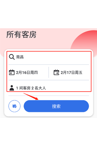 Agoda安可达安卓版 Agoda安可达安卓版
