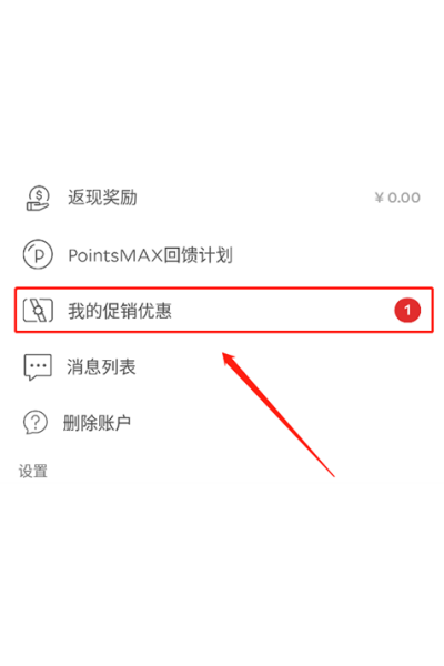 Agoda安可达安卓版 Agoda安可达安卓版