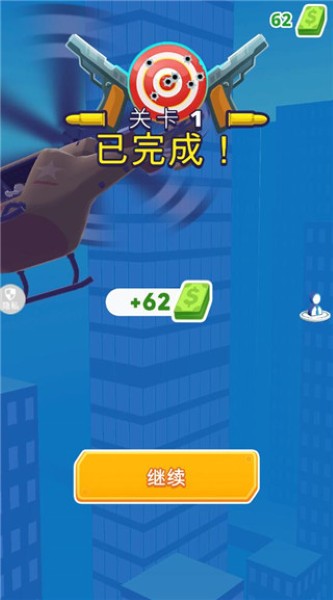 3D火柴人求生免广告 3D火柴人求生免广告