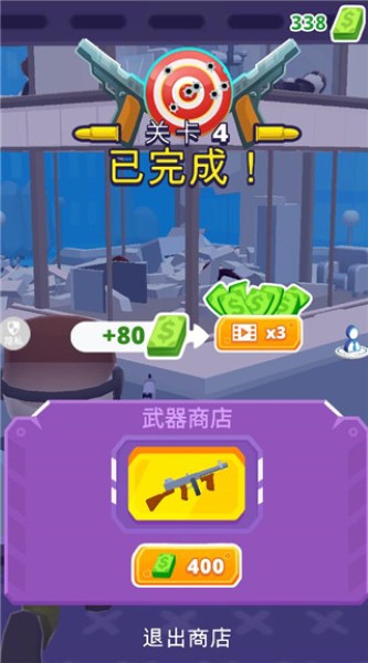 3D火柴人求生免广告 3D火柴人求生免广告