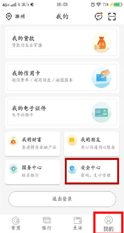 安徽农金最新版2026 安徽农金最新版2026