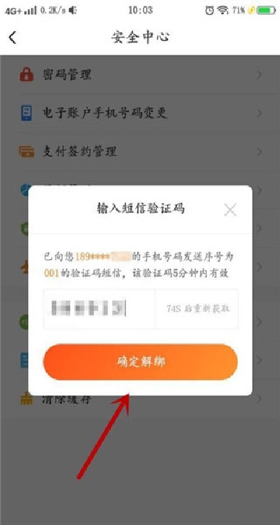 安徽农金最新版2026 安徽农金最新版2026
