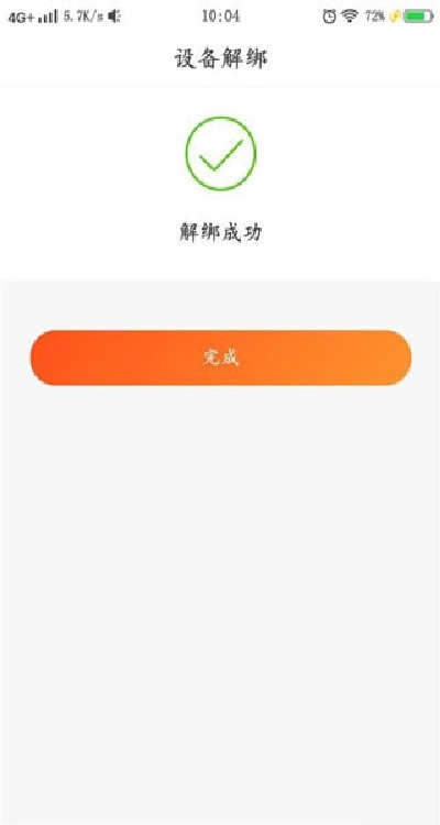 安徽农金最新版2026 安徽农金最新版2026