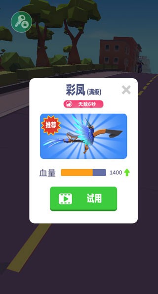 暴力飞车游戏 暴力飞车游戏