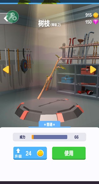 暴力飞车游戏 暴力飞车游戏