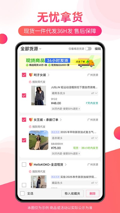 �ѿ���app