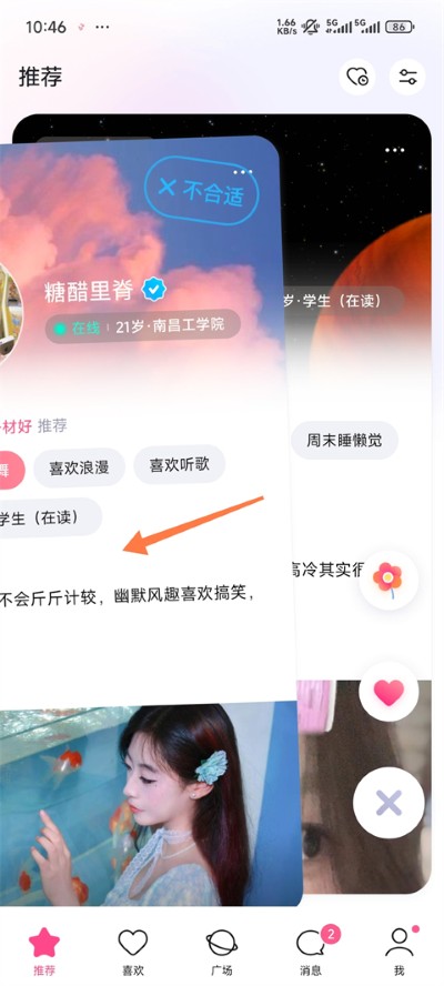 ǣ������app