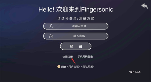 Fingersonic