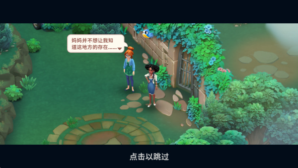 合并花园(Merge Gardens) 合并花园(Merge Gardens)