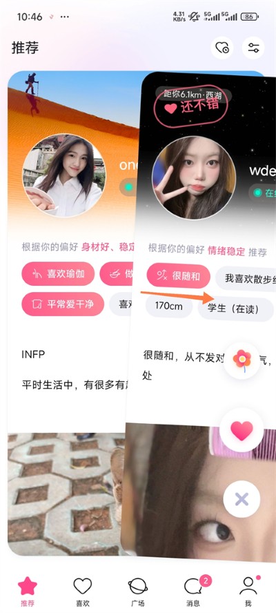 ǣ������app