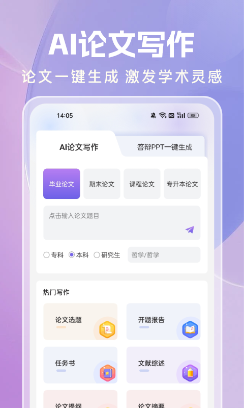 AI����д��