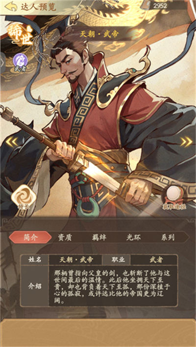 有间旺铺游戏 有间旺铺游戏