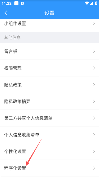 2345天气王app 2345天气王app