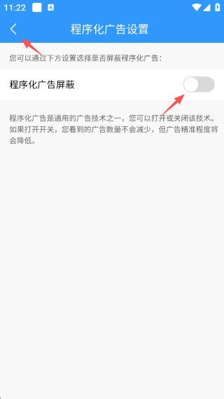 2345天气王app 2345天气王app