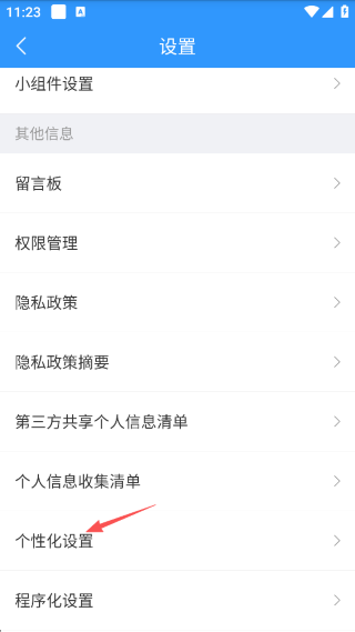 2345天气王app 2345天气王app
