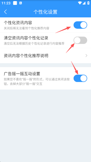 2345天气王app 2345天气王app
