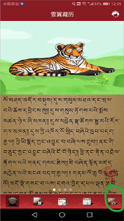 ѩ����������2026���°汾