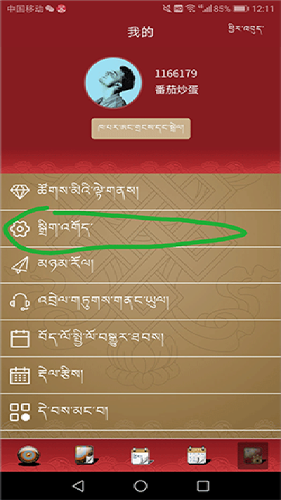 ѩ����������2026���°汾