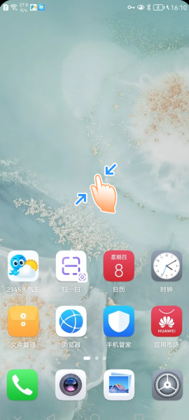 2345天气王app 2345天气王app
