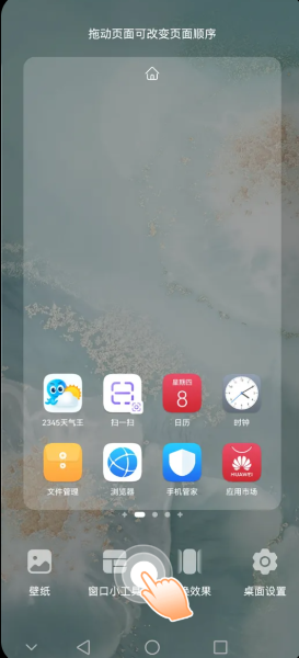 2345天气王app 2345天气王app