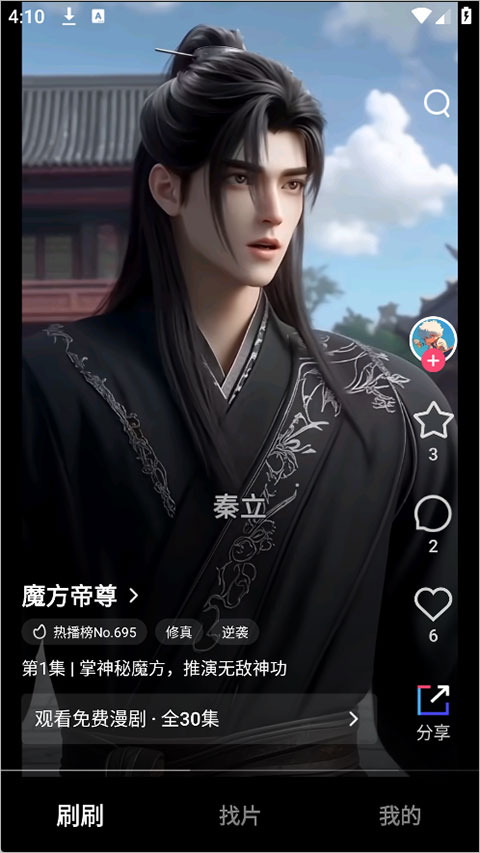 ��������app