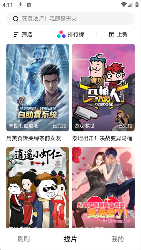 ��������app