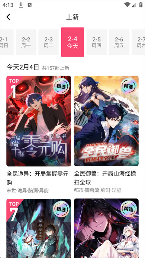 ��������app