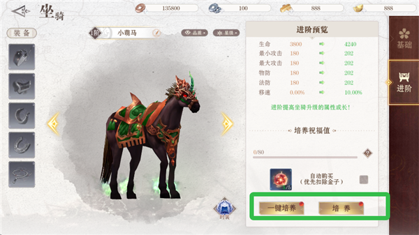 仙魔战场2026 仙魔战场2026
